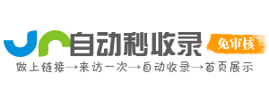 锡林浩特市投流吗,是软文发布平台,SEO优化,最新咨询信息,高质量友情链接,学习编程技术